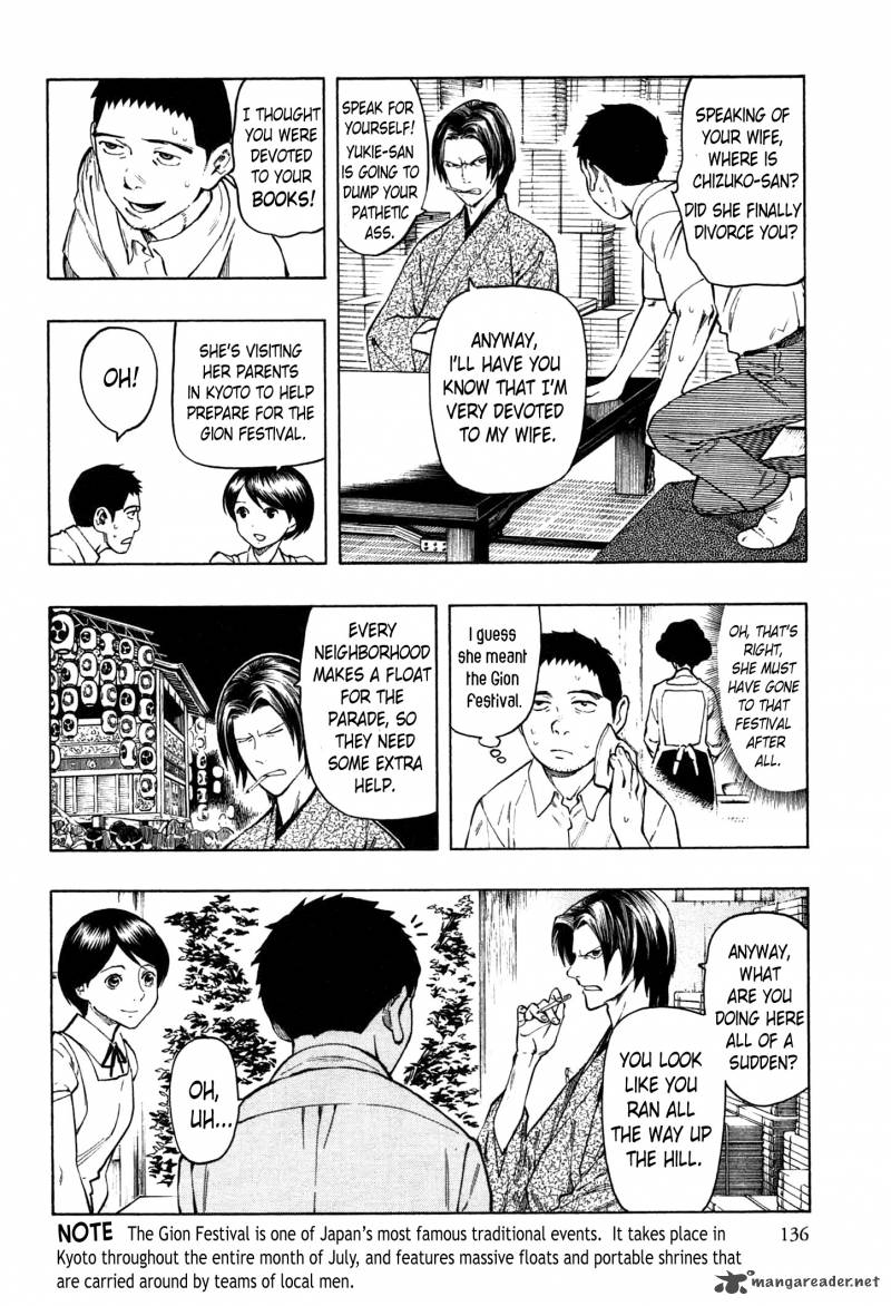 the_summer_of_the_ubume_2_63