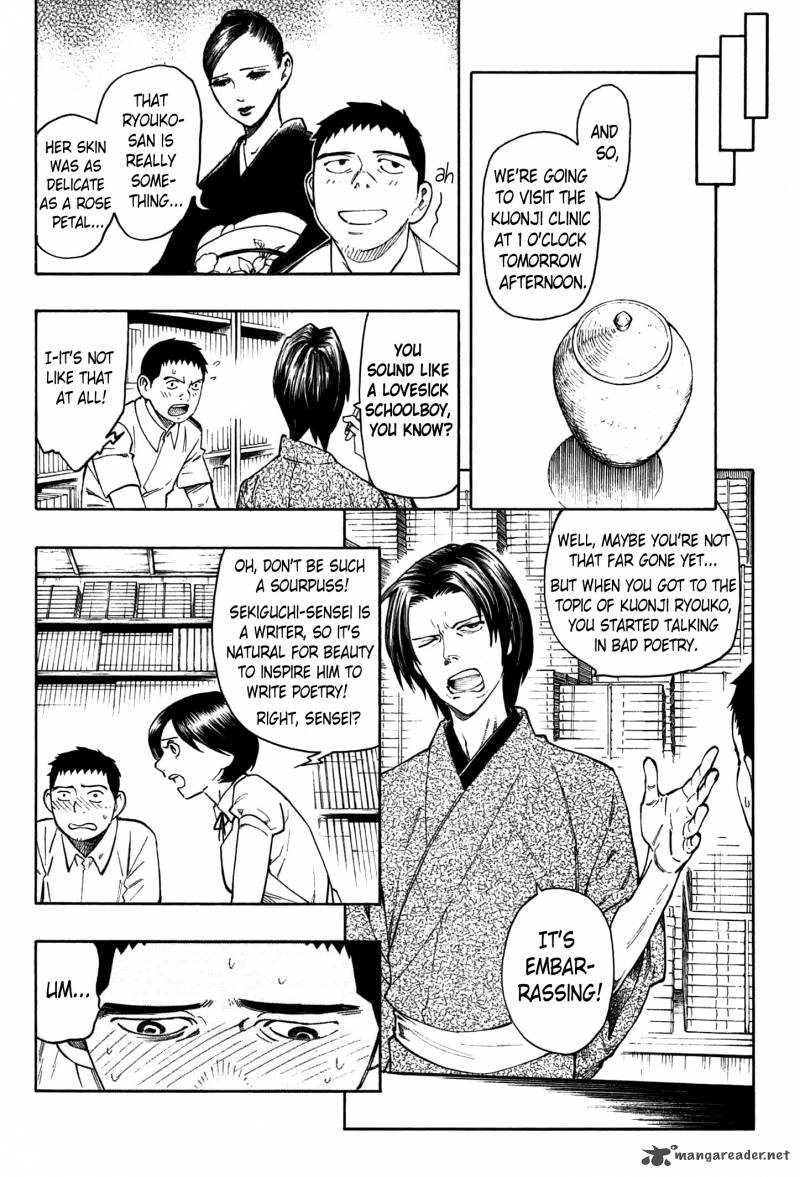 the_summer_of_the_ubume_2_65