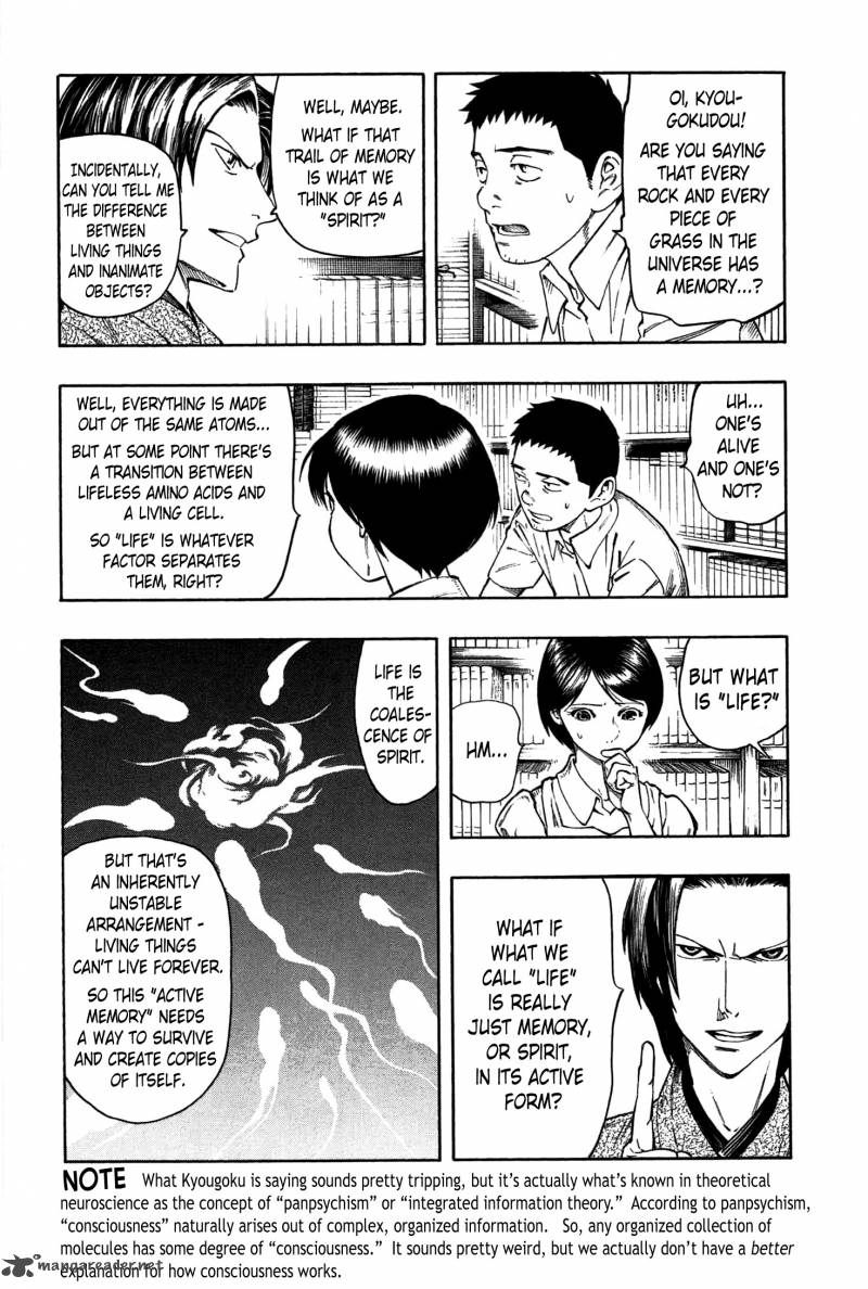 the_summer_of_the_ubume_2_69