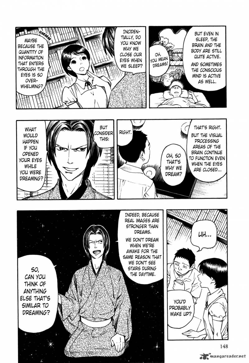 the_summer_of_the_ubume_2_75