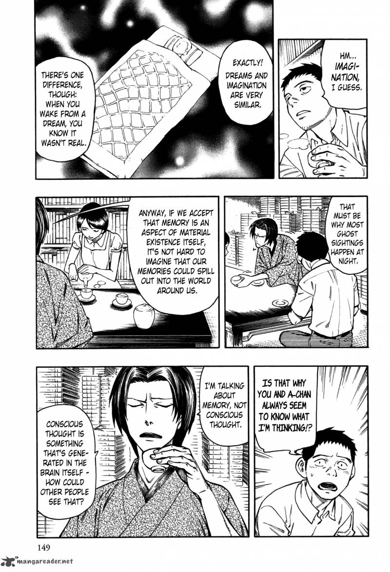 the_summer_of_the_ubume_2_76