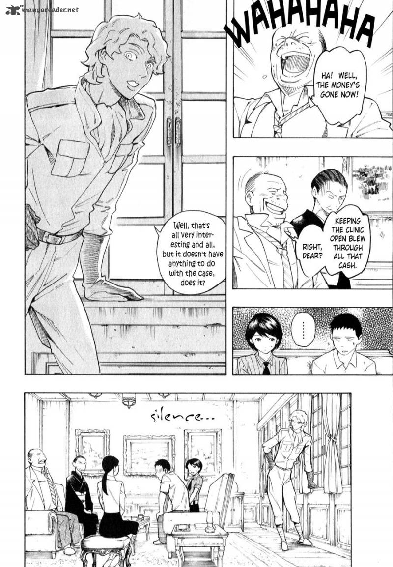 the_summer_of_the_ubume_3_36