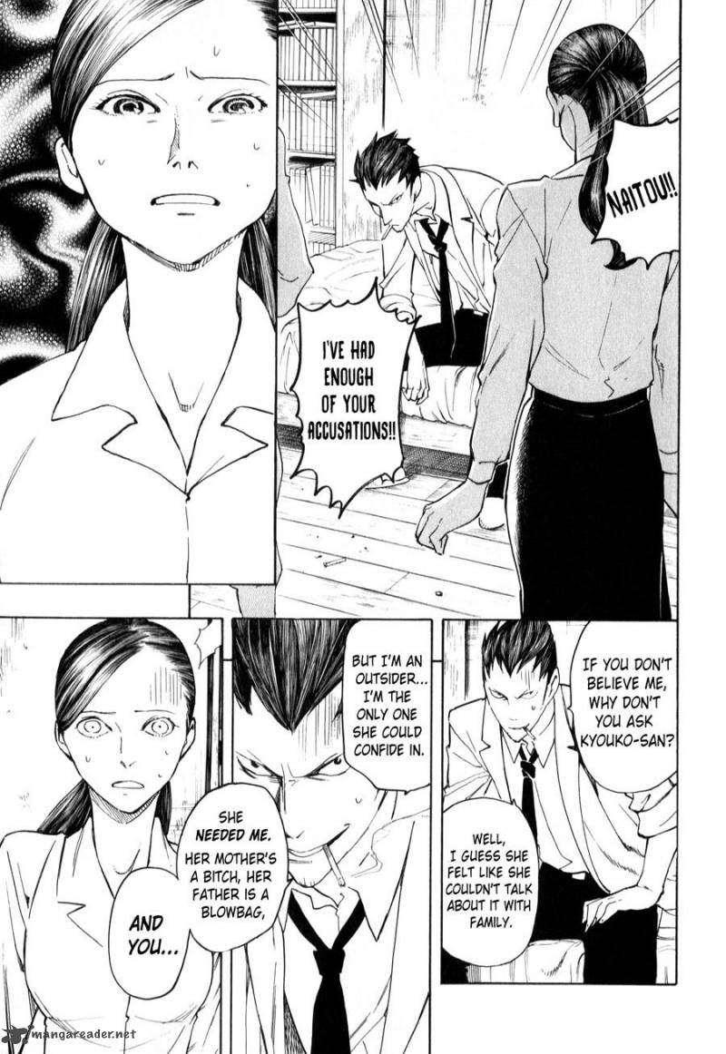 the_summer_of_the_ubume_3_47