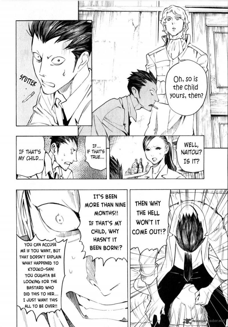 the_summer_of_the_ubume_3_48