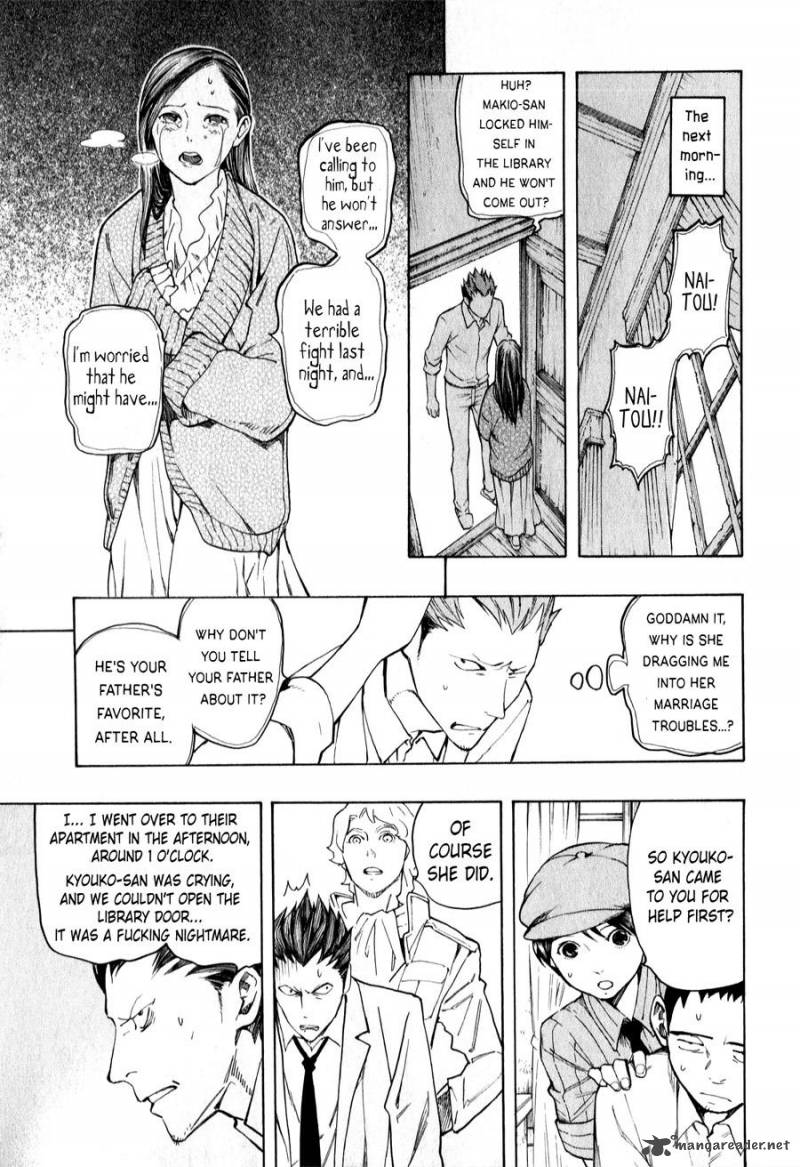 the_summer_of_the_ubume_3_53