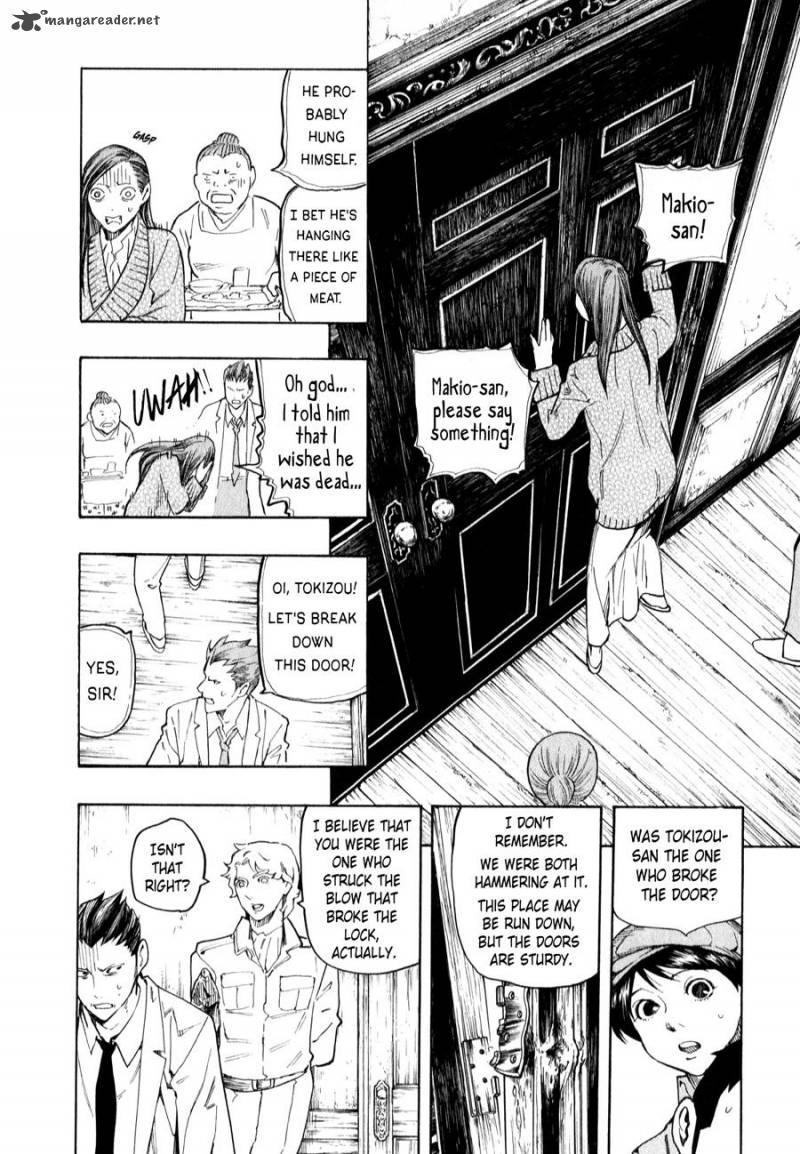the_summer_of_the_ubume_3_54