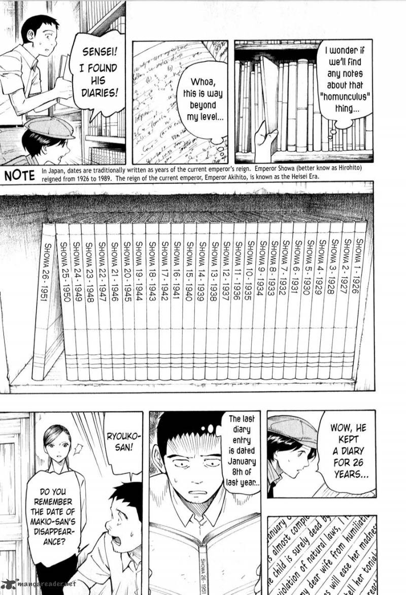 the_summer_of_the_ubume_3_57