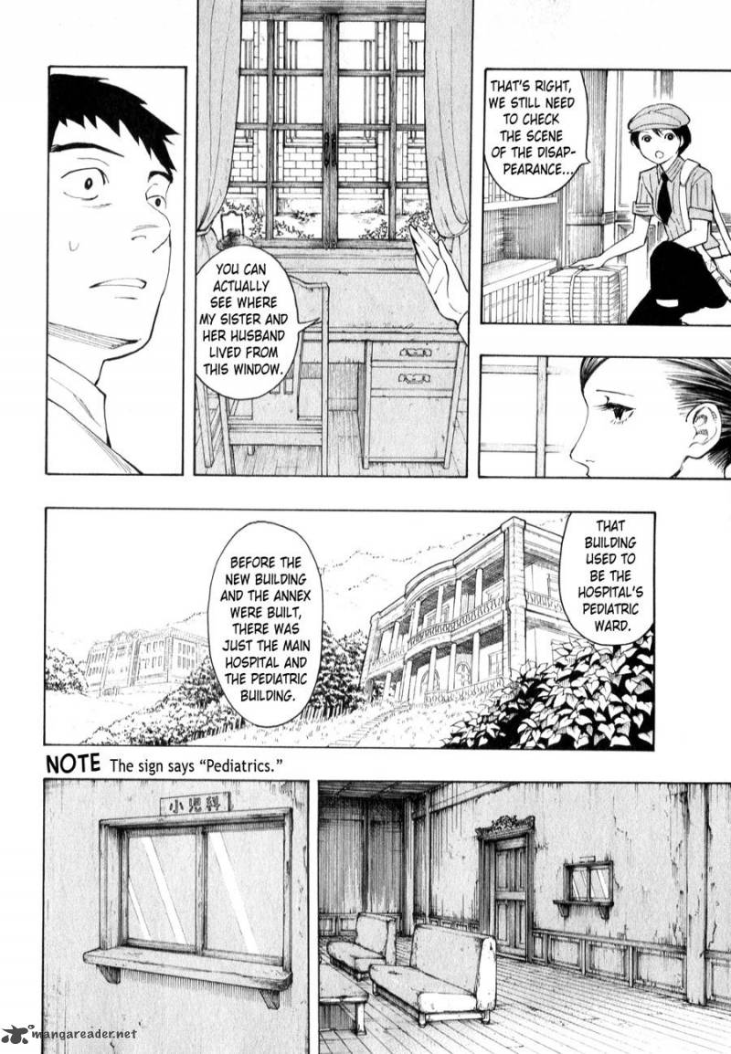 the_summer_of_the_ubume_3_60