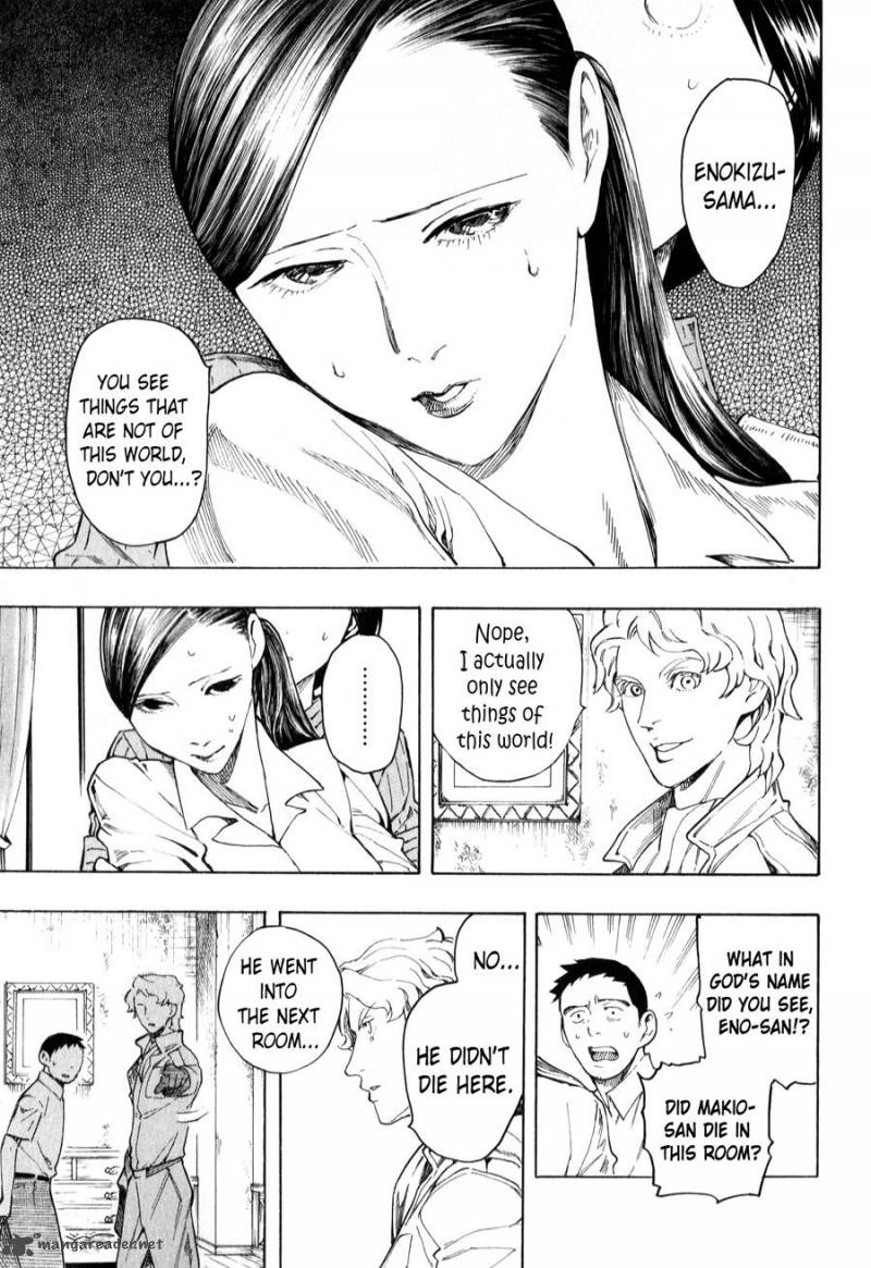 the_summer_of_the_ubume_3_67