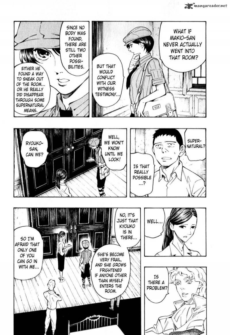 the_summer_of_the_ubume_3_70