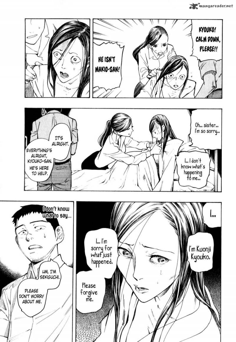the_summer_of_the_ubume_3_82