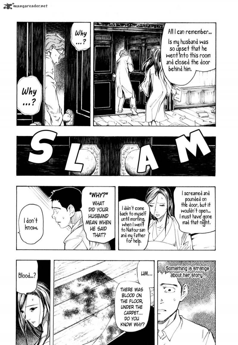 the_summer_of_the_ubume_3_87