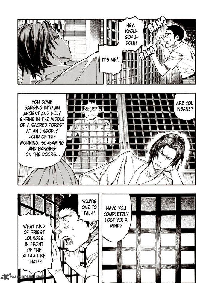the_summer_of_the_ubume_5_12