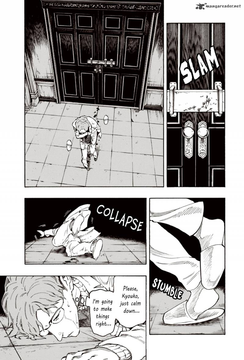 the_summer_of_the_ubume_7_59