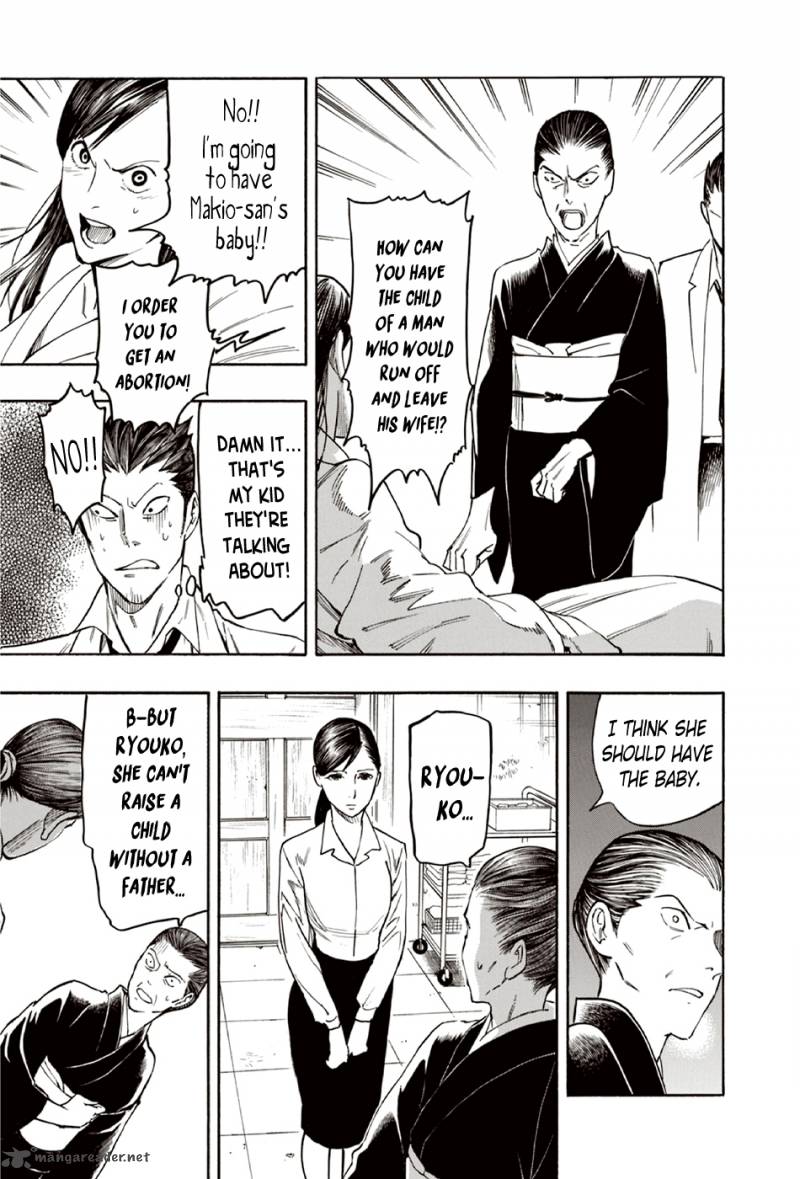 the_summer_of_the_ubume_8_14