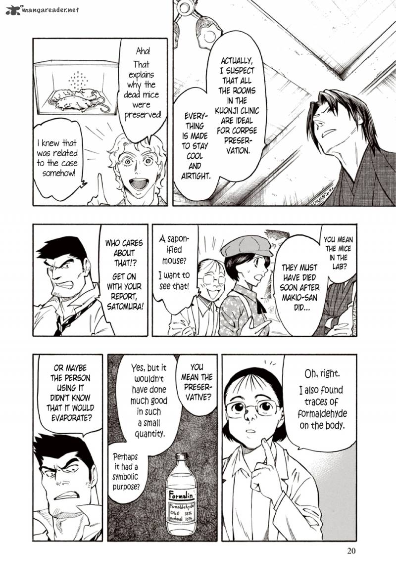 the_summer_of_the_ubume_8_21