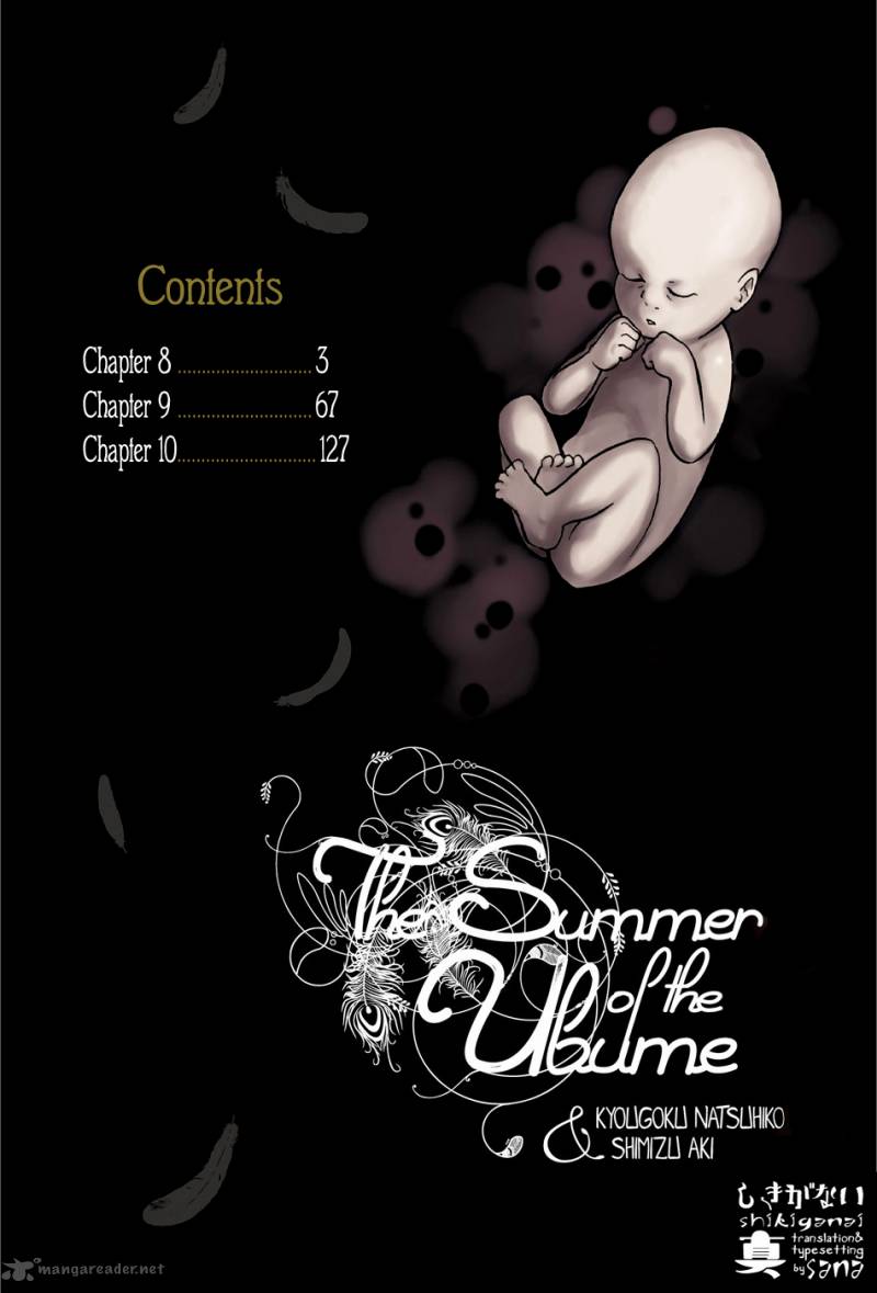 the_summer_of_the_ubume_8_3