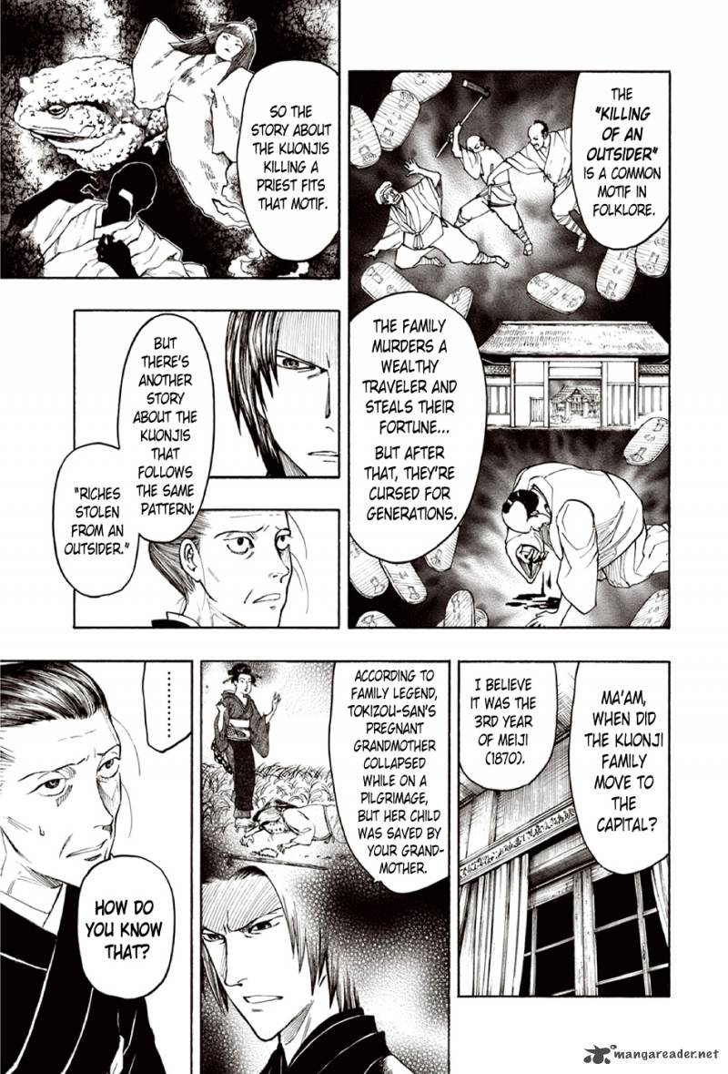 the_summer_of_the_ubume_8_34