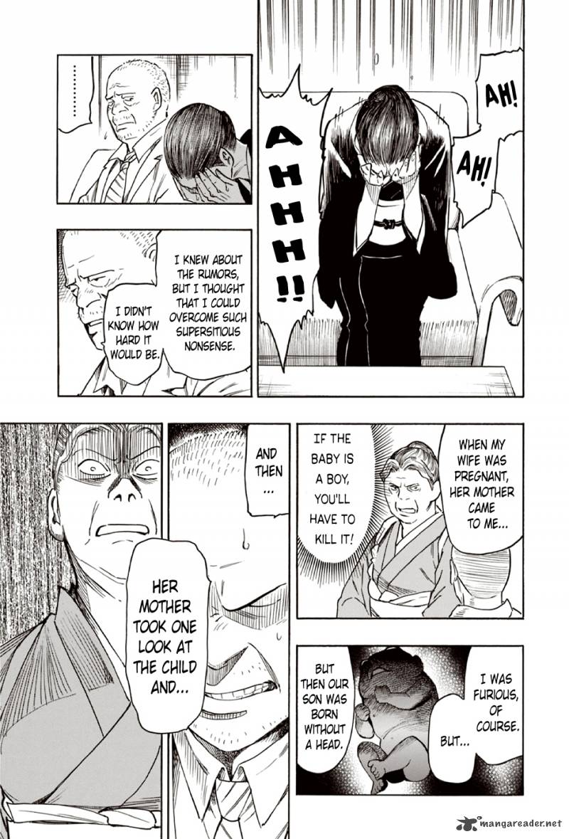 the_summer_of_the_ubume_8_47