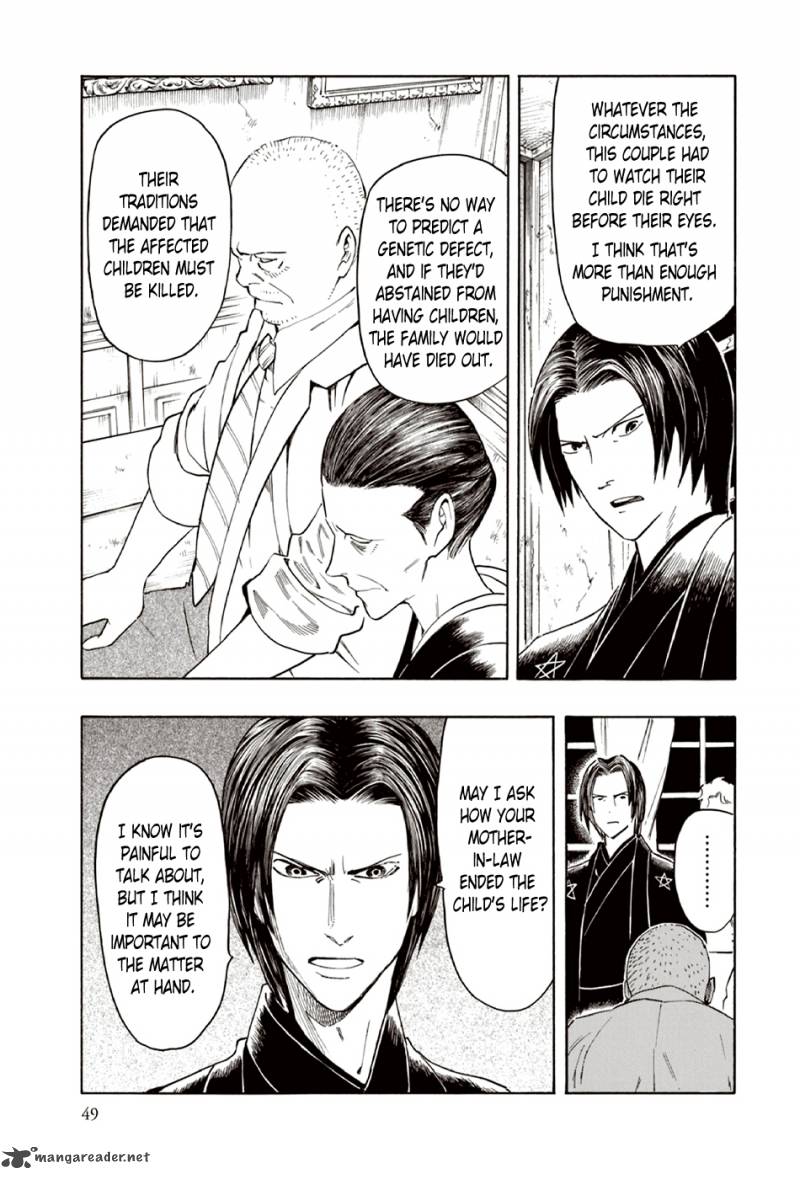 the_summer_of_the_ubume_8_49