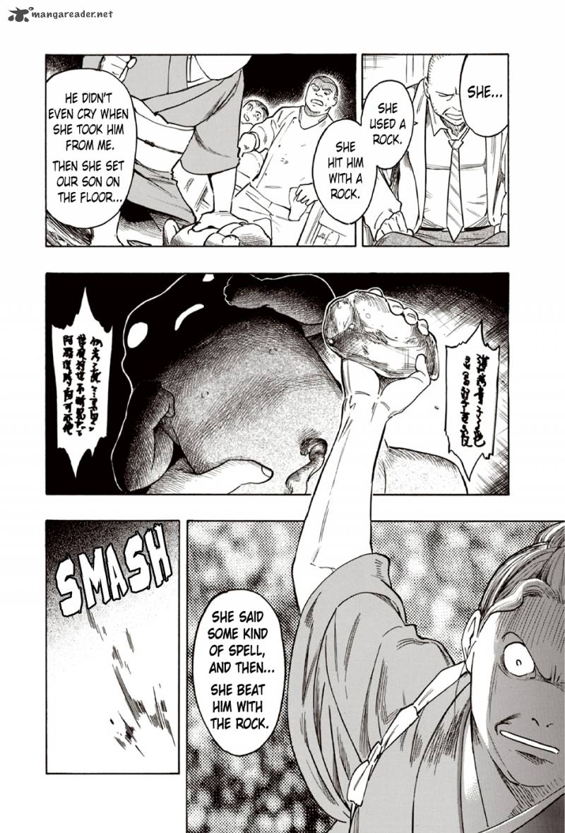 the_summer_of_the_ubume_8_50