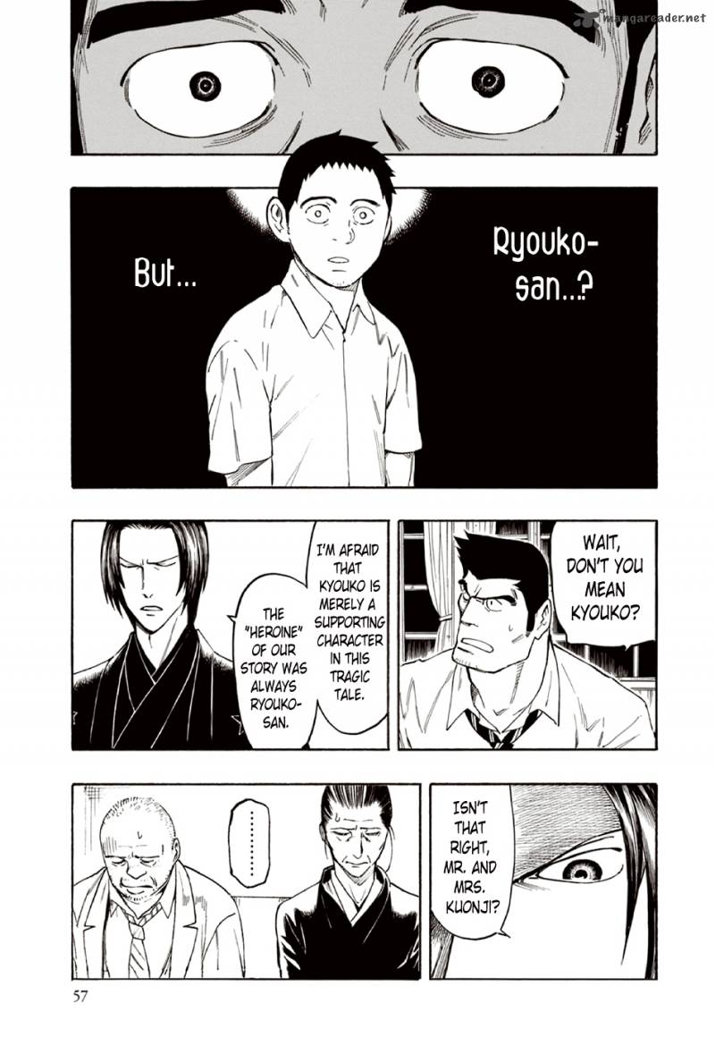 the_summer_of_the_ubume_8_57