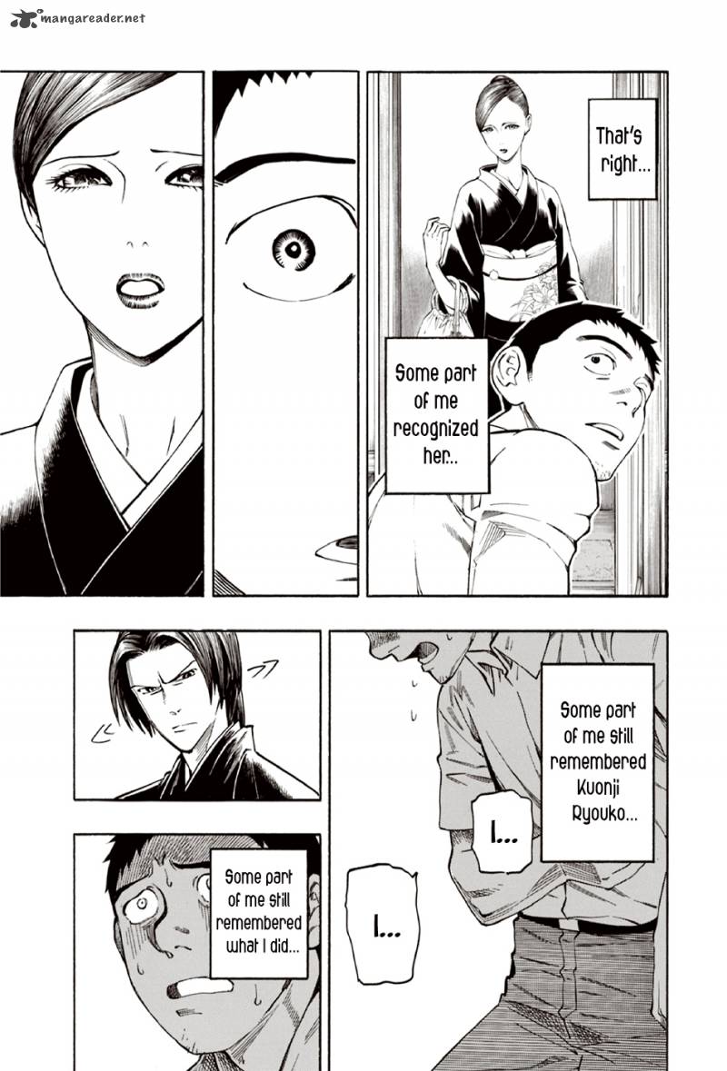 the_summer_of_the_ubume_8_65