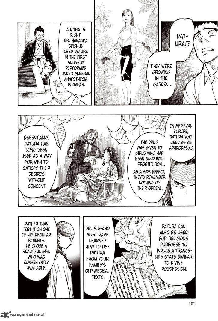 the_summer_of_the_ubume_9_35