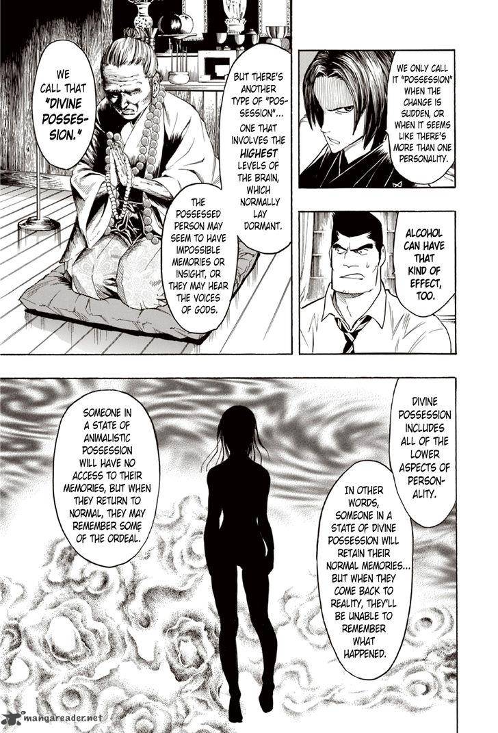 the_summer_of_the_ubume_9_44