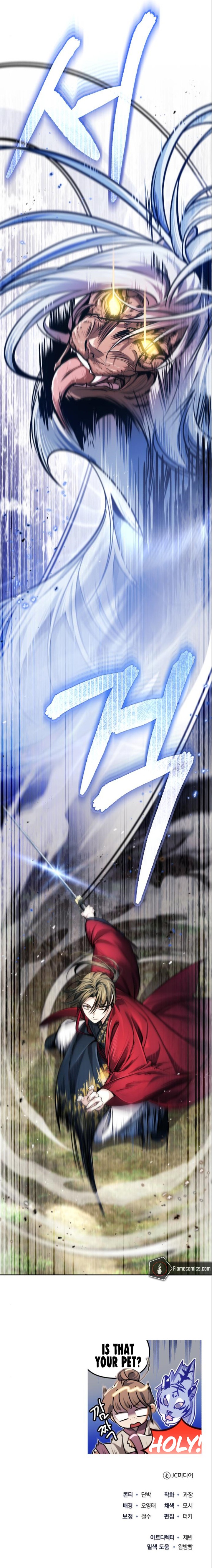 the_terminally_ill_young_master_of_the_baek_clan_18_16