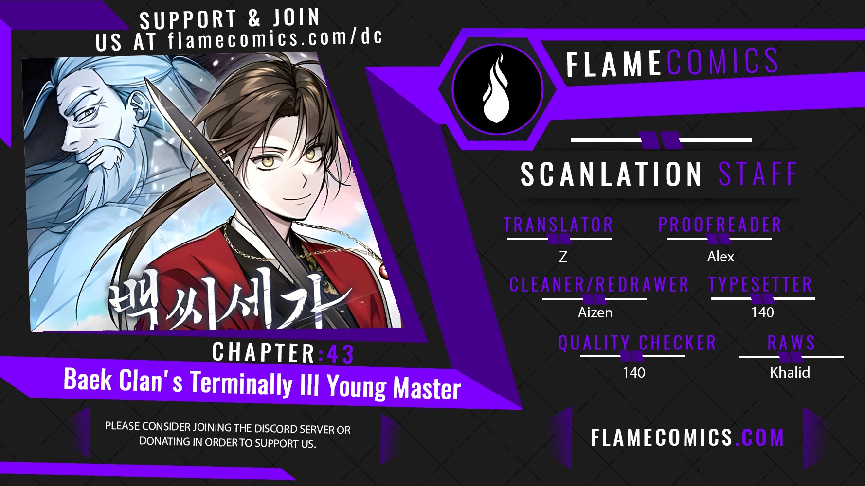 the_terminally_ill_young_master_of_the_baek_clan_43_1