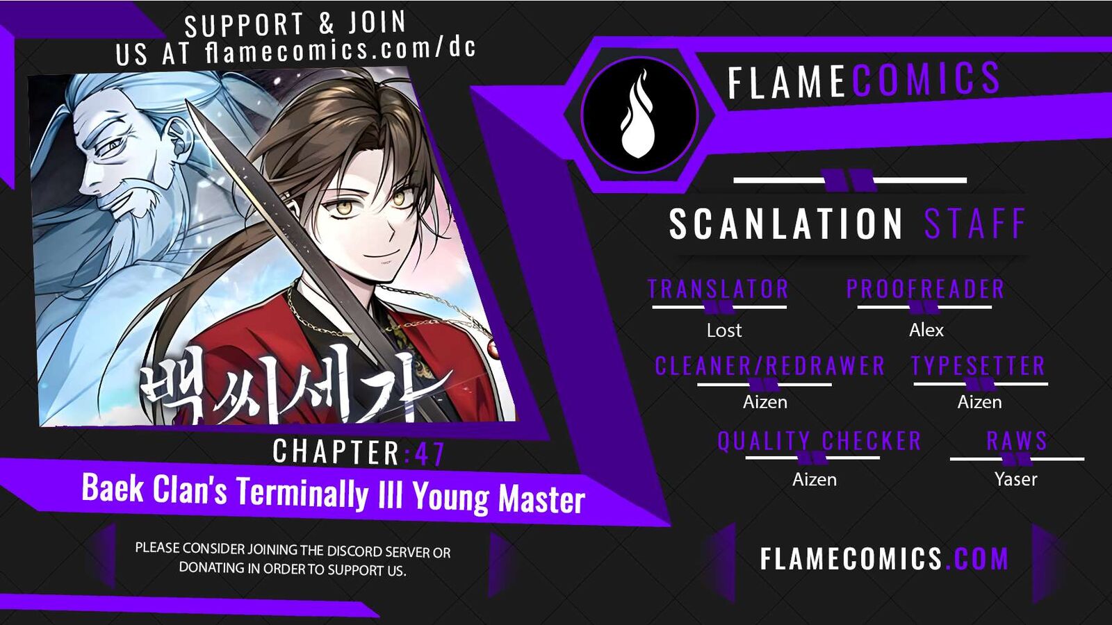 the_terminally_ill_young_master_of_the_baek_clan_47_1