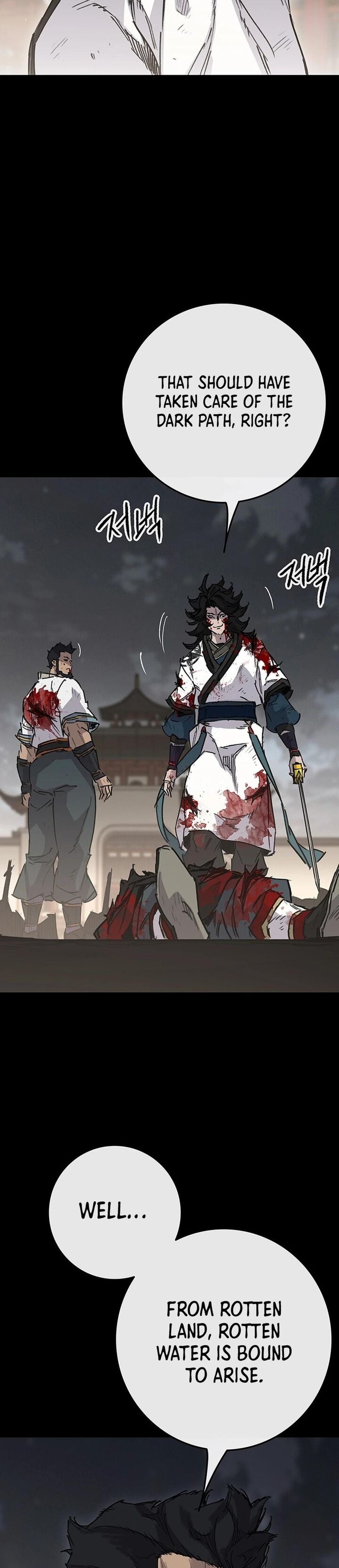the_undefeatable_swordsman_250_44