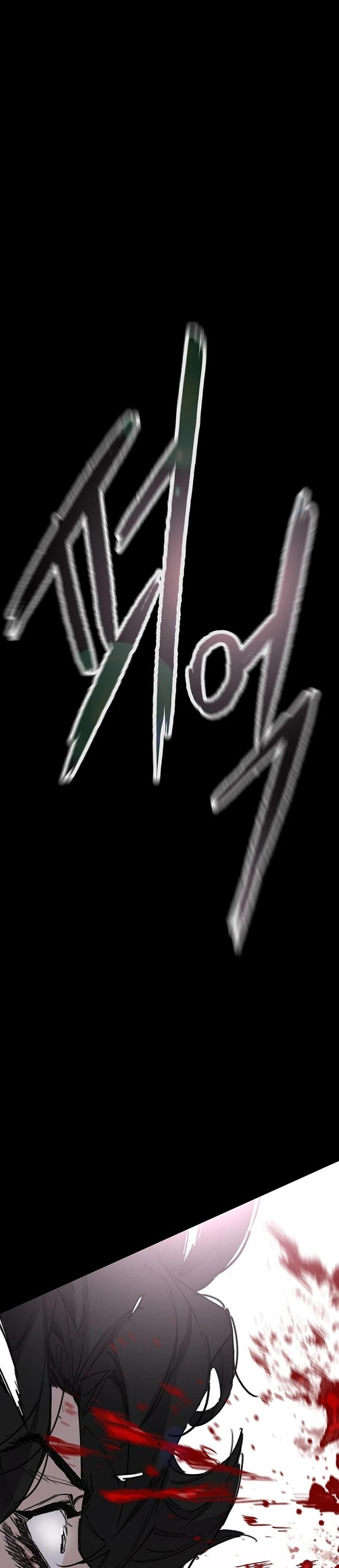 the_undefeatable_swordsman_250_53
