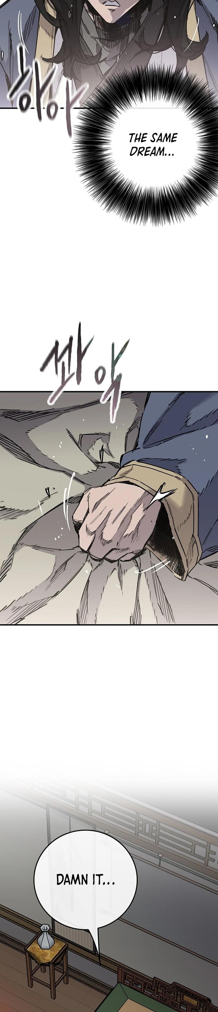 the_undefeatable_swordsman_250_62
