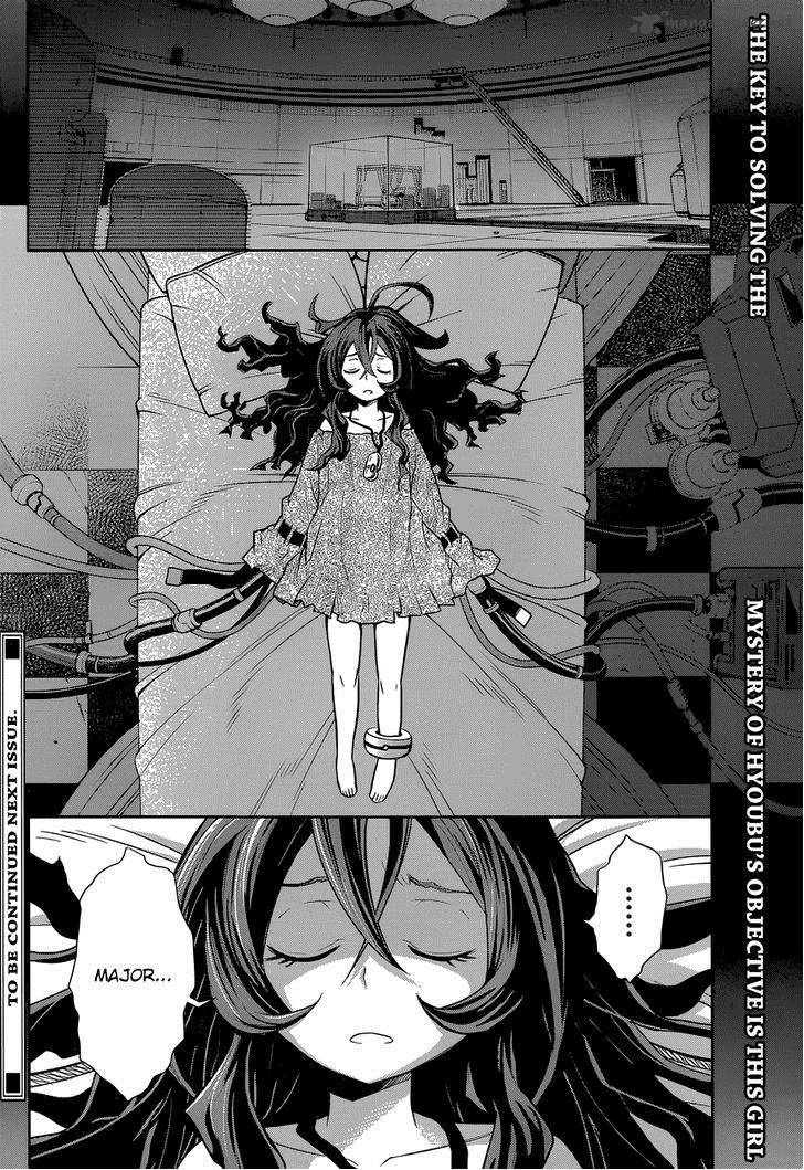 the_unlimited_hyoubu_kyousuke_1_52