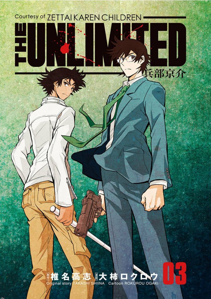 the_unlimited_hyoubu_kyousuke_10_2