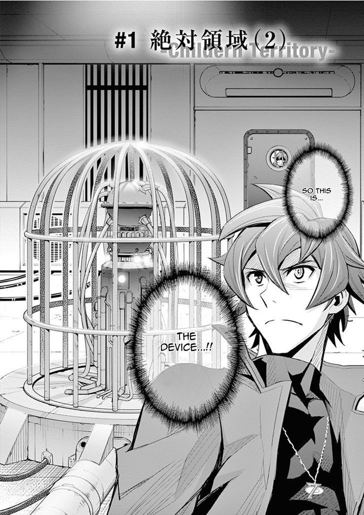 the_unlimited_hyoubu_kyousuke_10_5