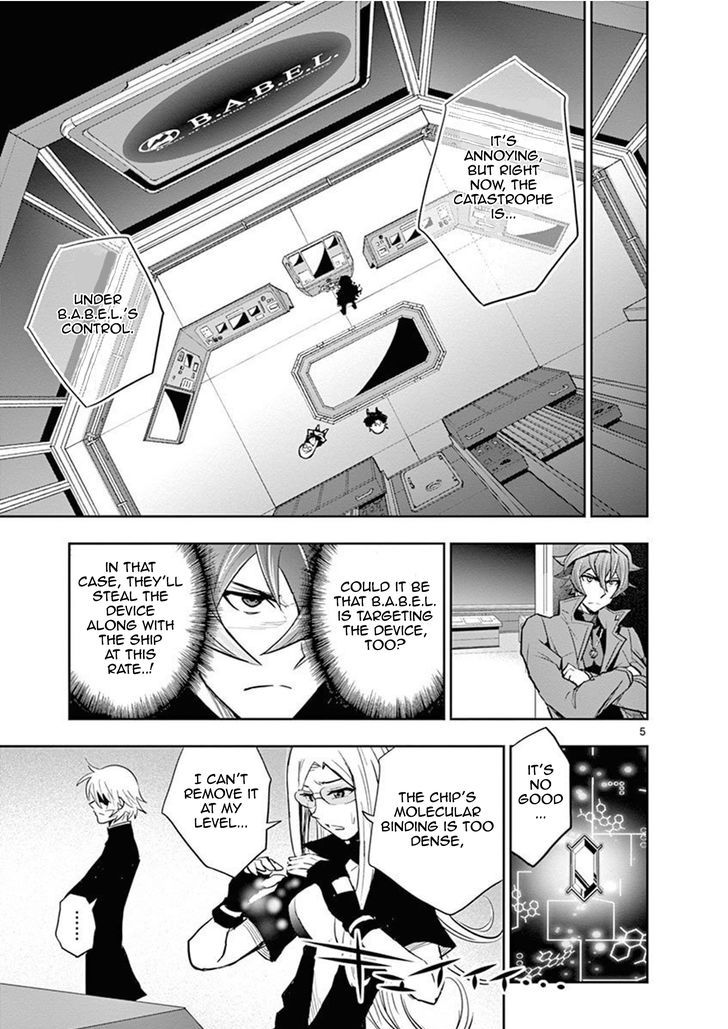 the_unlimited_hyoubu_kyousuke_10_8