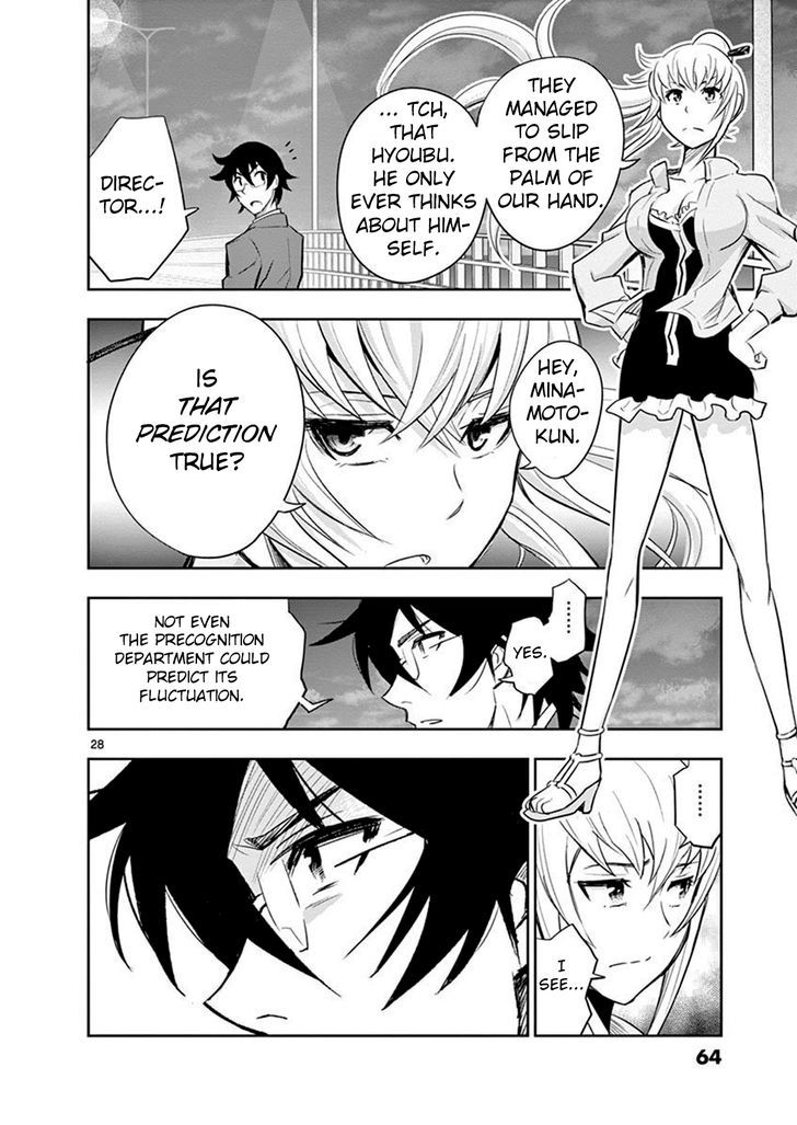 the_unlimited_hyoubu_kyousuke_11_24