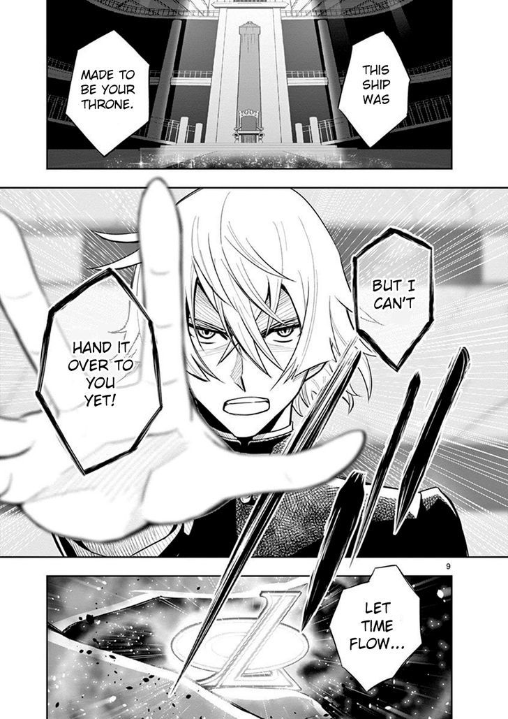 the_unlimited_hyoubu_kyousuke_11_8