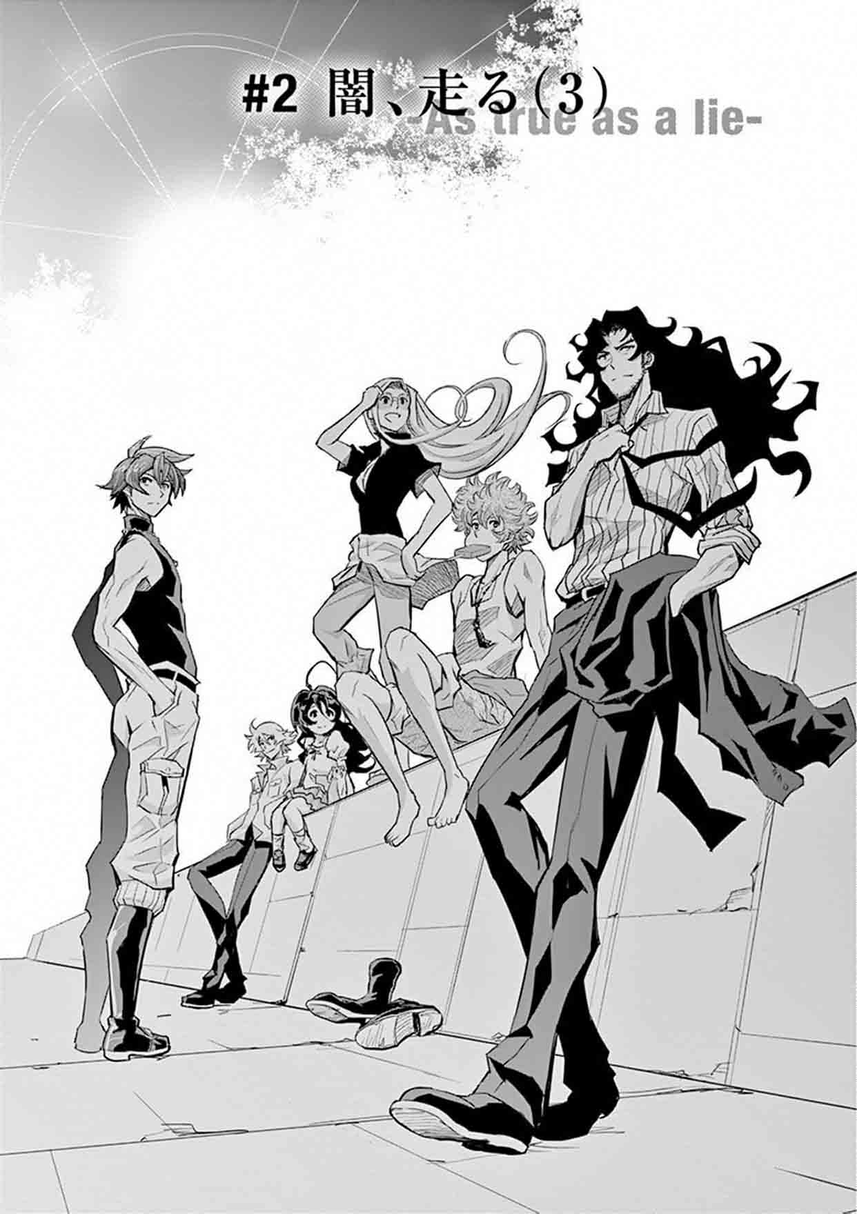 the_unlimited_hyoubu_kyousuke_16_1
