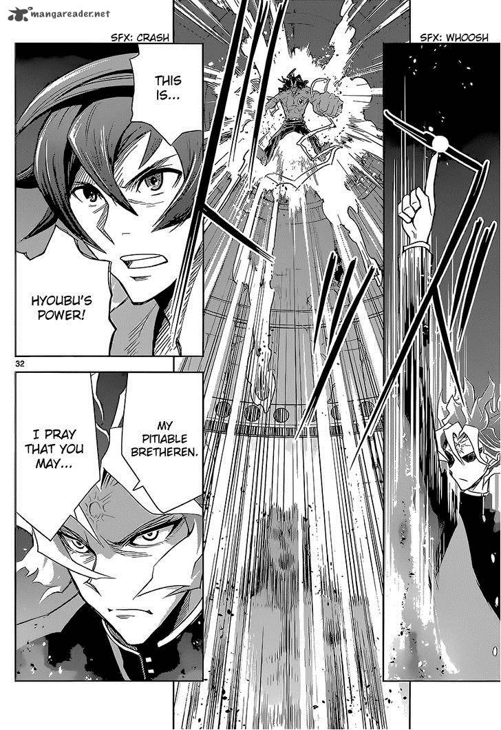 the_unlimited_hyoubu_kyousuke_2_31