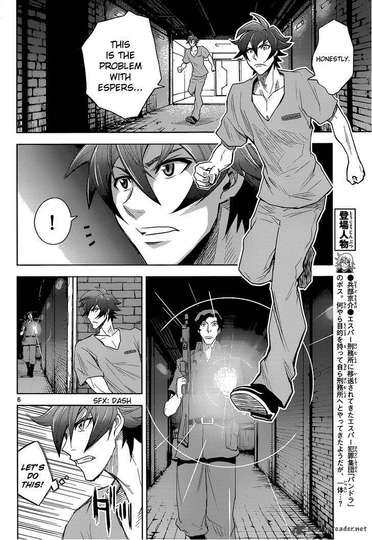 the_unlimited_hyoubu_kyousuke_2_7