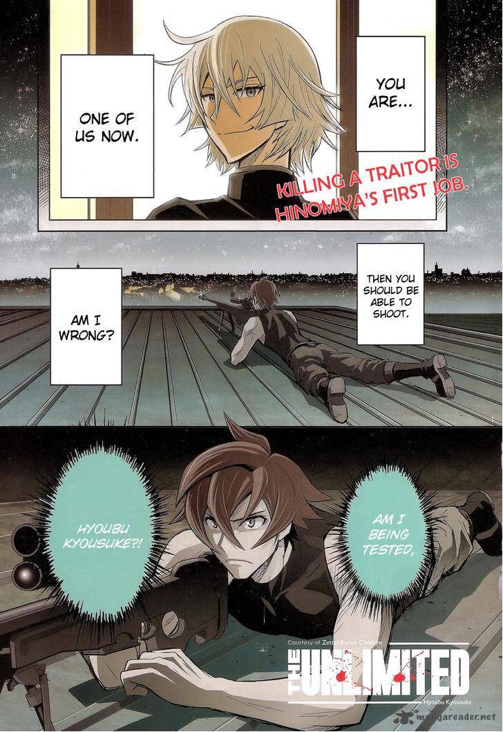 the_unlimited_hyoubu_kyousuke_4_1