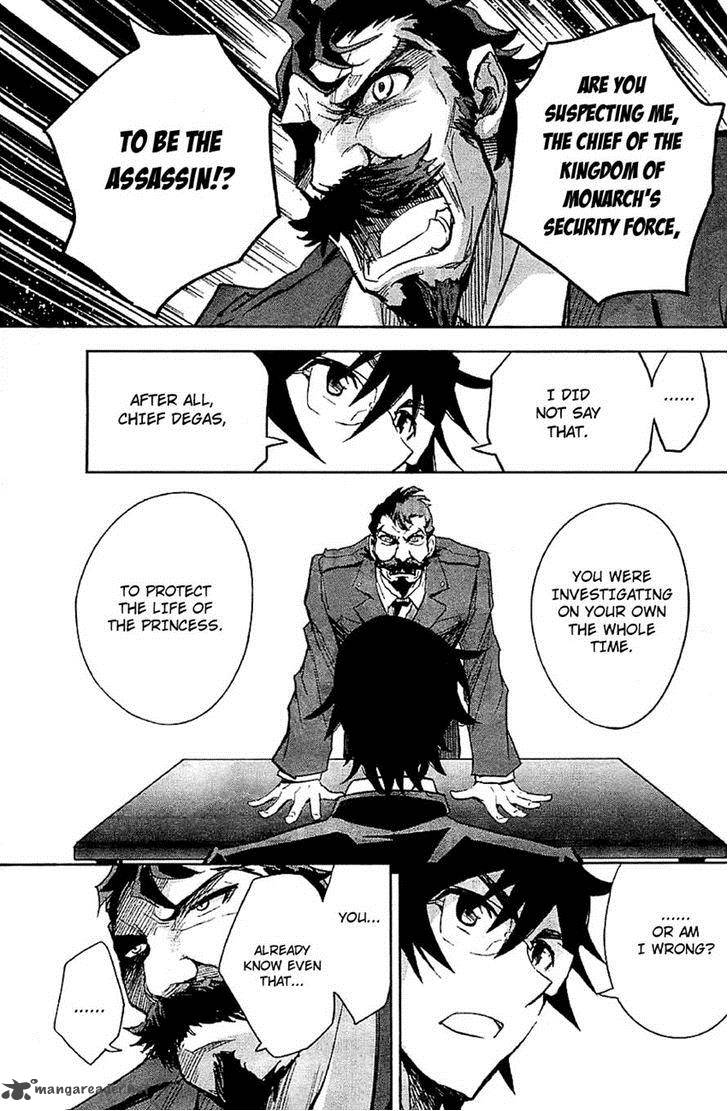the_unlimited_hyoubu_kyousuke_7_14