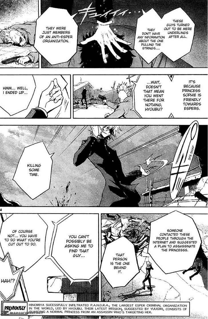 the_unlimited_hyoubu_kyousuke_7_3