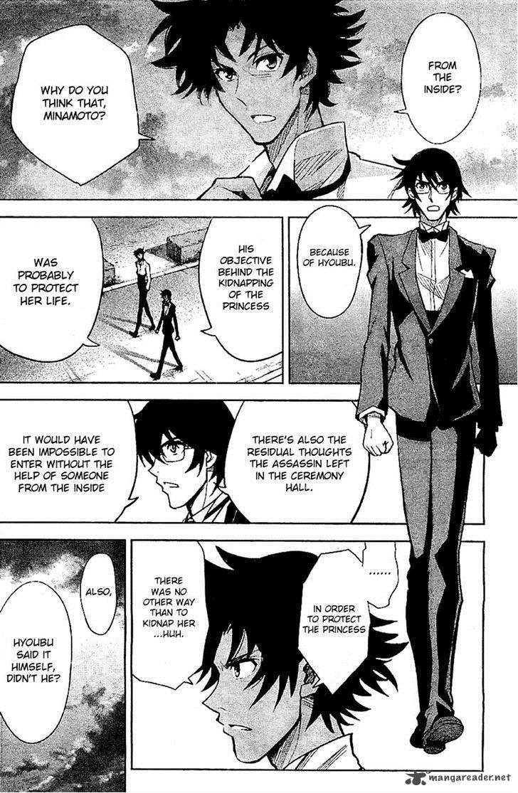 the_unlimited_hyoubu_kyousuke_7_5
