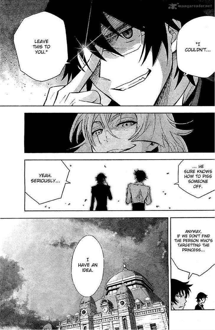 the_unlimited_hyoubu_kyousuke_7_6