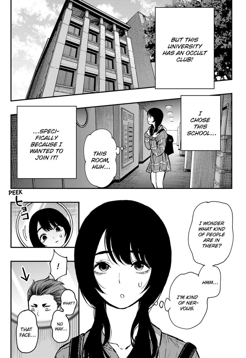 the_urban_legend_files_1_9